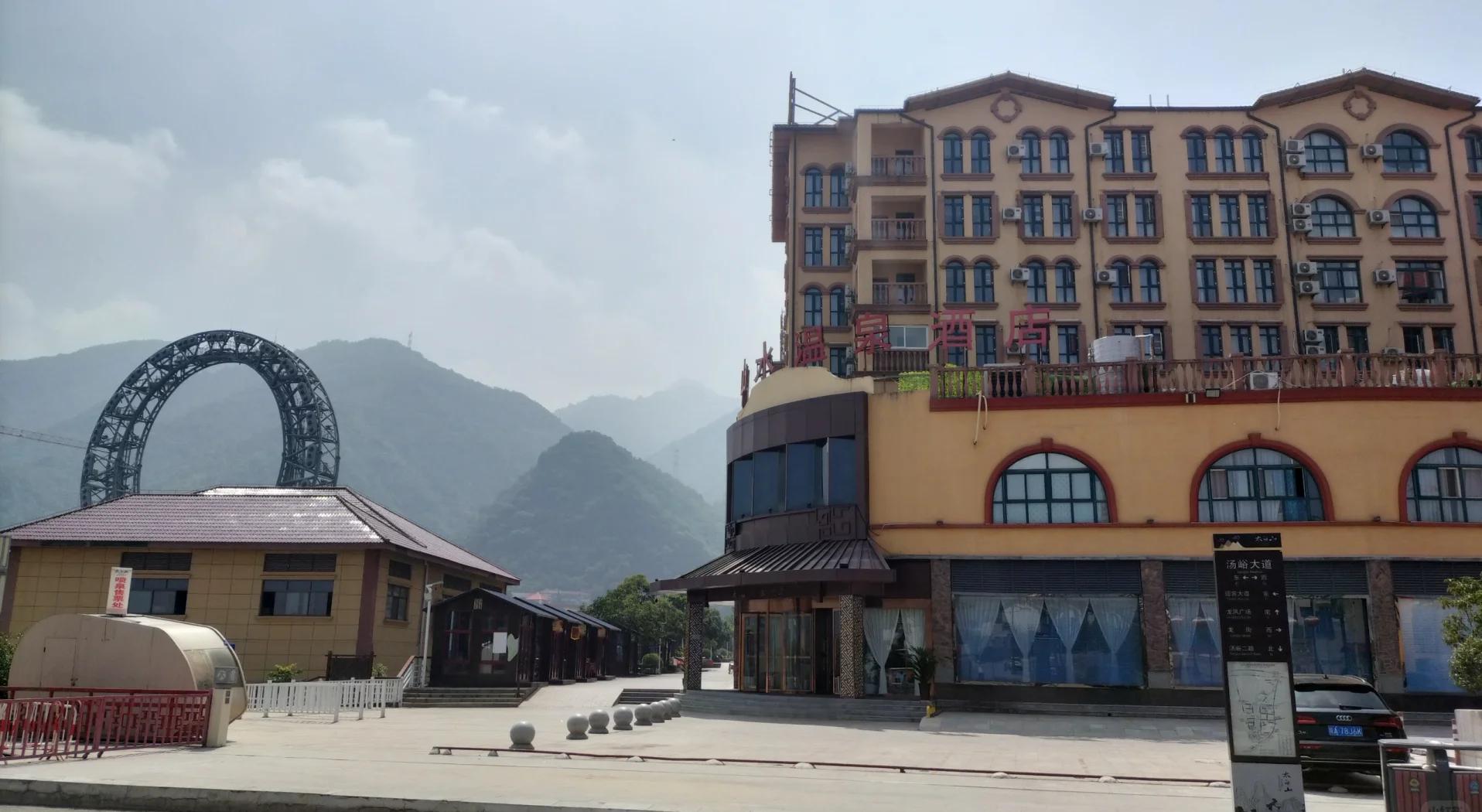 黄山太白山庄